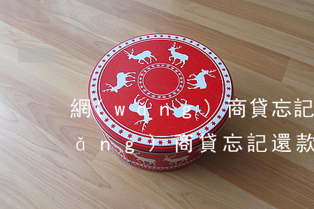 網(wǎng)商貸忘記還款4天-網(wǎng)商貸忘記還款4天怎么辦