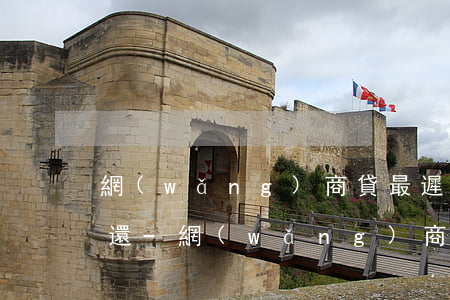 網(wǎng)商貸最遲幾點(diǎn)還-網(wǎng)商貸最遲幾點(diǎn)還款