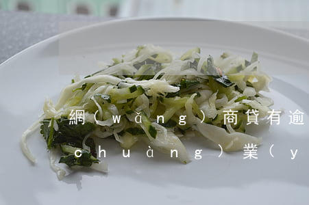 網(wǎng)商貸有逾期記錄會影響創(chuàng)業(yè)貸嗎-網(wǎng)商貸有逾期記錄會影響創(chuàng)業(yè)貸嗎知乎