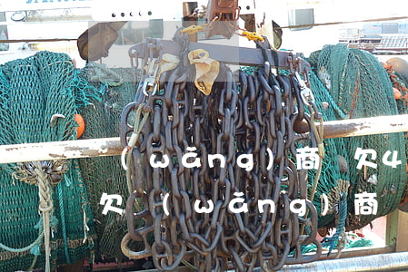 網(wǎng)商貸欠4萬(wàn)逾期(欠網(wǎng)商貸十幾萬(wàn))
