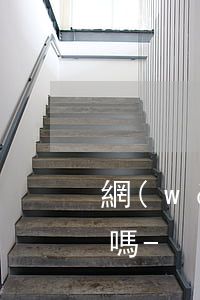 網(wǎng)商貸欠了80000會坐牢嗎-