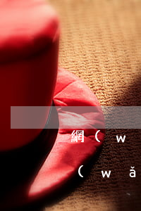 網(wǎng)商貸欠本金兩萬多算多嗎(網(wǎng)商欠款2萬多會怎么樣)