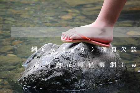 網(wǎng)商貸欠款逾期花唄怎么還款(支付寶花唄借唄網(wǎng)商貸逾期怎么辦)