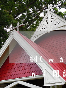 網(wǎng)商貸沒有逾期被關(guān)閉(網(wǎng)商貸逾期后,現(xiàn)在還不進(jìn)去)