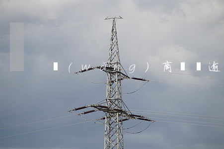 網(wǎng)商貸沒逾期怎么會降額
