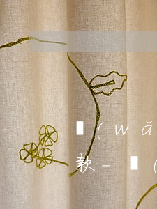 網(wǎng)商貸為什么還了沒有顯示還款-網(wǎng)商貸為什么還了沒有顯示還款金額