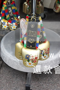 網(wǎng)商貸當(dāng)天延遲還款會上征信嗎-