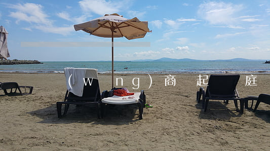 網(wǎng)商貸起訴開庭