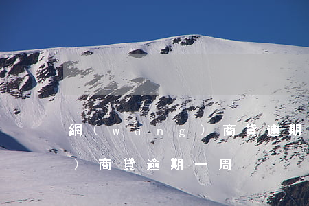 網(wǎng)商貸逾期1周(網(wǎng)商貸逾期一周)