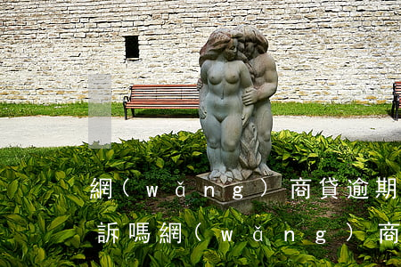 網(wǎng)商貸逾期2萬三個月會被起訴嗎(網(wǎng)商貸逾期多少天會起訴,我已經(jīng)還了2000多)