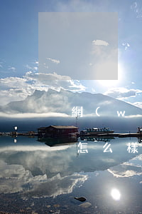 網(wǎng)商貸逾期3次會(huì)怎么樣(網(wǎng)商貸逾期兩個(gè)小時(shí)會(huì)怎么樣)