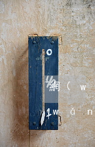 網(wǎng)商貸逾期5萬會怎樣-網(wǎng)商貸逾期5萬會怎樣嗎