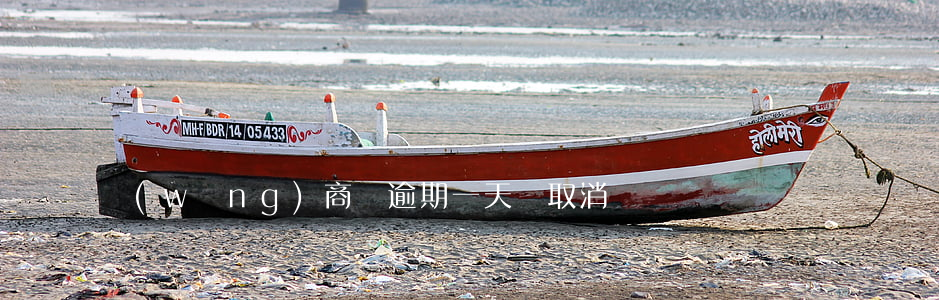 網(wǎng)商貸逾期一天會取消嗎