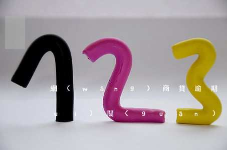網(wǎng)商貸逾期一天為什么會(huì)關(guān)了額度-網(wǎng)商貸逾期一天為什么會(huì)關(guān)了額度呢