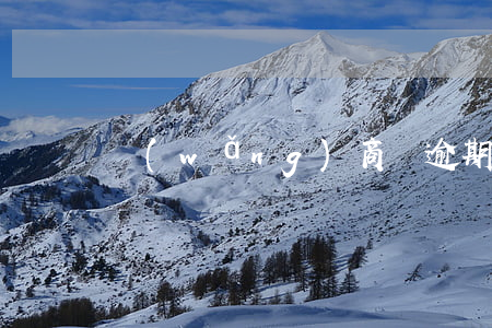 網(wǎng)商貸逾期不能提前收款