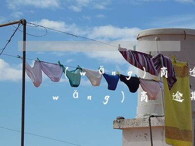 網(wǎng)商貸逾期十幾天怎么辦(網(wǎng)商貸逾期十幾天怎么辦)