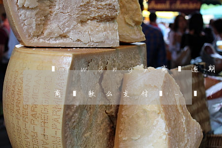 網(wǎng)商貸逾期可以協(xié)商還款么支付寶-網(wǎng)商貸逾期可以協(xié)商還款么支付寶嗎