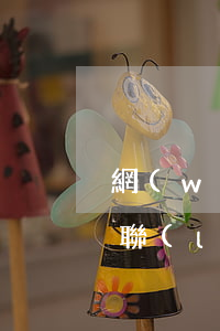 網(wǎng)商貸逾期后關(guān)聯(lián)的賬號都會扣款-網(wǎng)商貸逾期后關(guān)聯(lián)的賬號都會扣款嗎