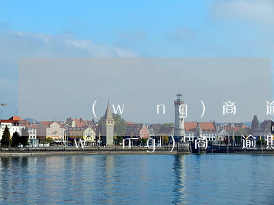 網(wǎng)商貸逾期幾千塊要上門(網(wǎng)商貸逾期幾千塊要上門)