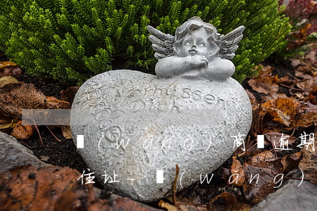 網(wǎng)商貸逾期打電話要求我提供住址-網(wǎng)商貸逾期打電話要求我提供住址怎么辦