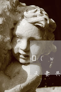 網(wǎng)商貸逾期會(huì)沒收夫妻共同財(cái)產(chǎn)嗎-網(wǎng)商貸逾期會(huì)沒收夫妻共同財(cái)產(chǎn)嗎知乎