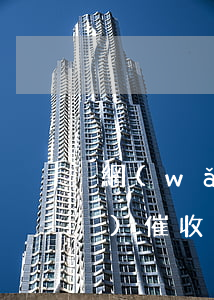 網(wǎng)商貸逾期為什么沒(méi)催收(網(wǎng)商貸多久不還會(huì)被催款)