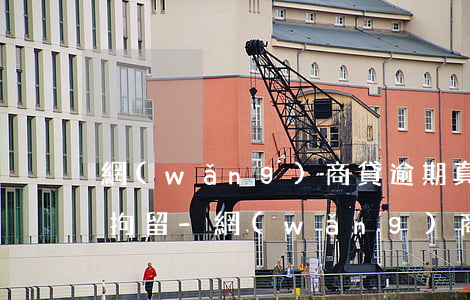 網(wǎng)商貸逾期真的會坐牢嗎還是拘留-網(wǎng)商貸逾期真的會坐牢嗎還是拘留了
