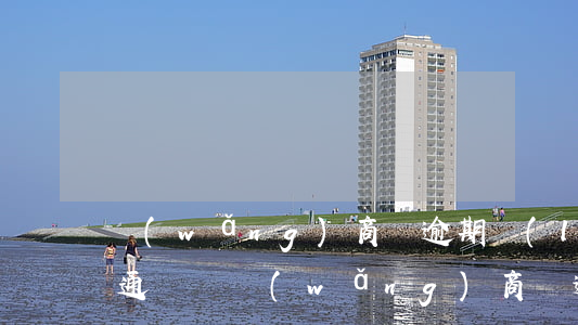 網(wǎng)商貸逾期聯(lián)系通訊錄(網(wǎng)商貸逾期會(huì)不會(huì)給所有通訊錄的人打電話)