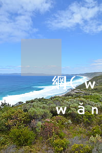 網(wǎng)商貸逾期還后還能借嗎(網(wǎng)商貸還了還能借嗎)