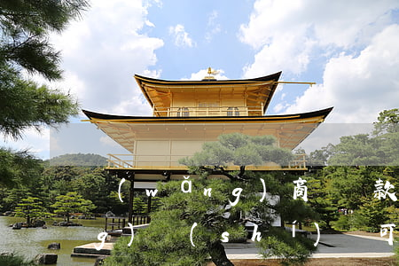 網(wǎng)商貸還款后多長(zhǎng)時(shí)間可以再借-網(wǎng)商貸還款后多長(zhǎng)時(shí)間可以再借出來