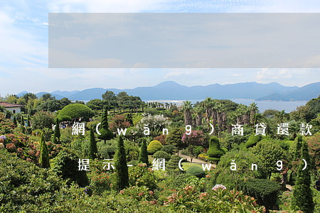 網(wǎng)商貸還款日前多少天有短信提示-網(wǎng)商貸還款日前多少天有短信提示呢