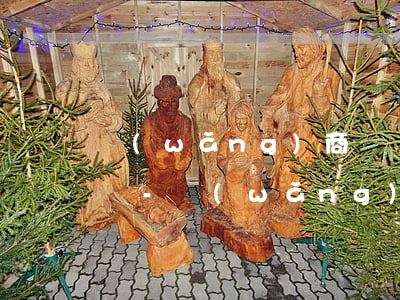 網(wǎng)商貸還款的日期都是一樣的嗎-網(wǎng)商貸還款的日期都是一樣的嗎怎么改