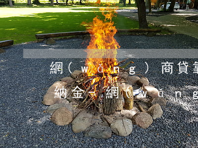 網(wǎng)商貸靠譜嗎提前還款可有滯納金-網(wǎng)商貸提前還有沒有違約金