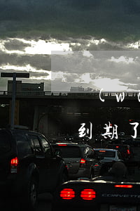 網(wǎng)商貸額度沒(méi)逾期到期了(網(wǎng)商貸的額度到期是不是就沒(méi)有了)