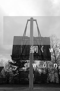 網(wǎng)商銀行逾期多久被起訴(網(wǎng)商銀行起訴了會(huì)怎么樣)