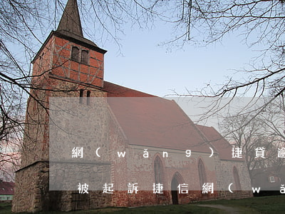 網(wǎng)捷貸逾期多久會(huì)被起訴（捷信網(wǎng)貸逾期說(shuō)要起訴）