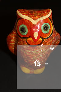 網(wǎng)捷貸還款后終止合同重新授信-