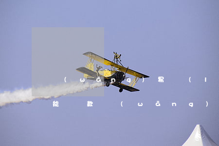 網(wǎng)易來(lái)錢逾期了不能還款(網(wǎng)易有錢下架)