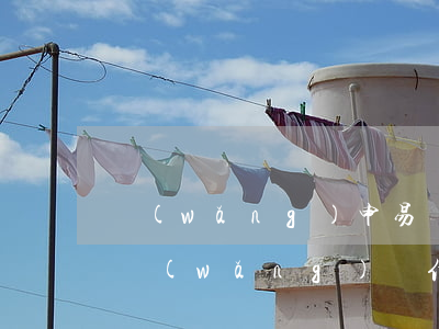 網(wǎng)申易過信用卡逾期會怎么樣(網(wǎng)審信用卡)