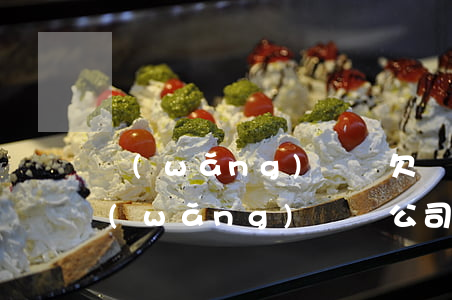 網(wǎng)約車欠車貸被起訴會怎樣(網(wǎng)約車公司怎么起訴)
