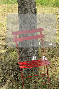 網(wǎng)絡(luò)上一些可以停利息協(xié)商的那些靠譜嗎-哪些網(wǎng)貸可以停息掛賬
