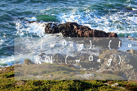 網(wǎng)絡(luò)借貸逾期起訴案例(網(wǎng)絡(luò)借款逾期會(huì)怎么樣坐牢嗎)