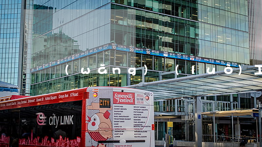 網(wǎng)絡(luò)工程承建合同