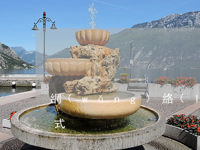 網(wǎng)絡(luò)廣告的主要形式