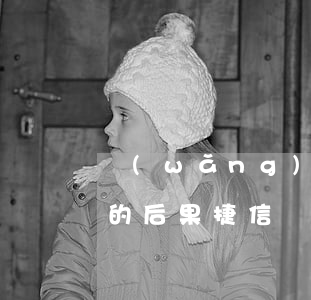 網(wǎng)絡(luò)捷信貸款不還的后果(捷信貸款不還有什么后果)