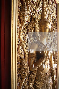 網(wǎng)絡(luò)競(jìng)拍遇陷阱“事故車(chē)”變“拼裝車(chē)”，寶馬車(chē)買(mǎi)家維權(quán)獲法院支持