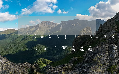 網(wǎng)絡(luò)詐騙的錢(qián)可以追回嗎(網(wǎng)絡(luò)詐騙的錢(qián)可以追回嗎只有微信號(hào)和扣扣號(hào))