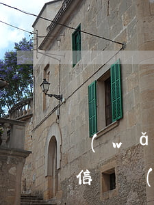 網(wǎng)絡(luò)貸款逾期上征信嗎(網(wǎng)貸上征信逾期會(huì)怎樣)