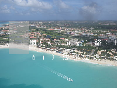 網(wǎng)絡(luò)金融平臺(tái)法律法規(guī)(國(guó)家關(guān)于互聯(lián)網(wǎng)金融有哪些法律規(guī)定)