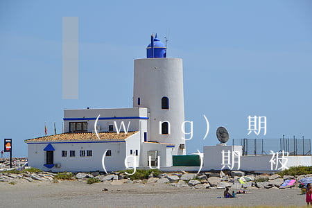 網(wǎng)絡期貨詐騙可以追回嗎(不正規(guī)期貨被騙報警可以追回來嗎)